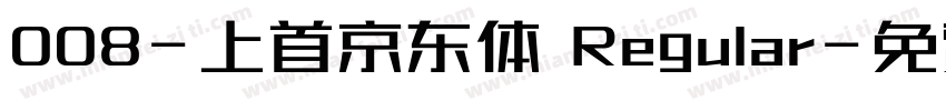 008-上首京东体 Regular字体转换